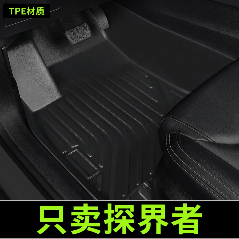 雪佛兰探界者脚垫雪弗兰汽车专用tpe全包围主驾驶单片单个脚踏垫