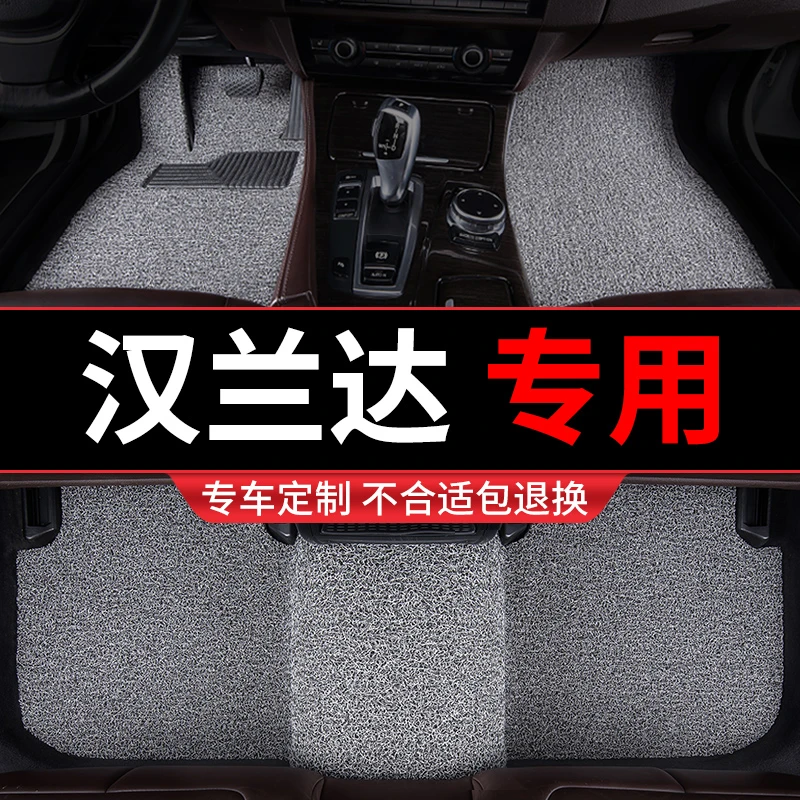 丰田汉兰达脚垫七5座7汽车专用2022 09款12老款2021新款15丝圈11