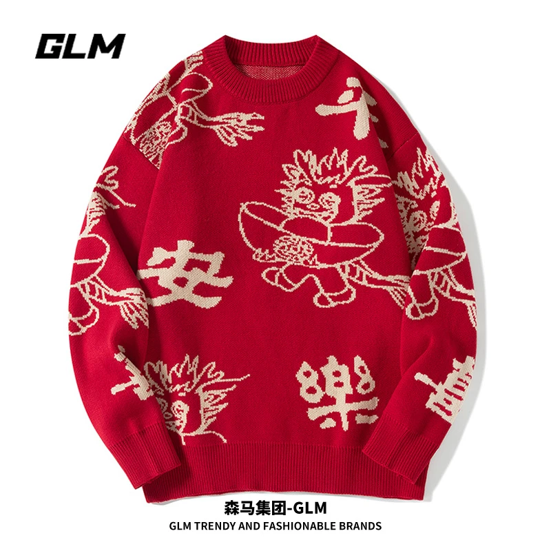 集团品牌GLM男款毛衣春秋男士针织衫外套冬季潮牌打底衫休闲男装