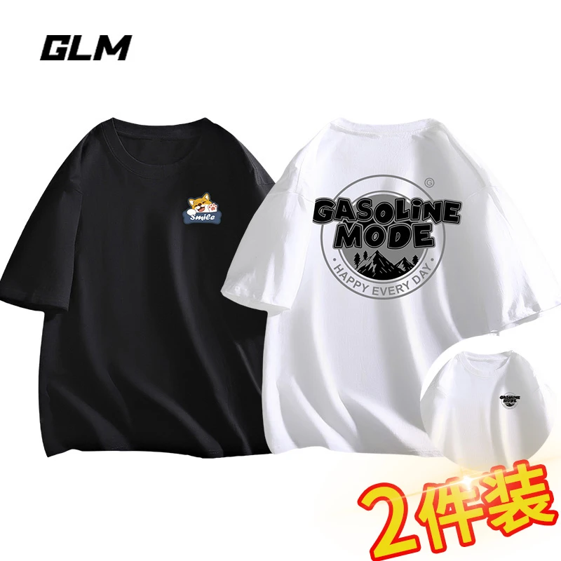 【2件装】潮牌半袖男士短袖t恤男装衣服夏季纯棉白色内搭品质打底衫