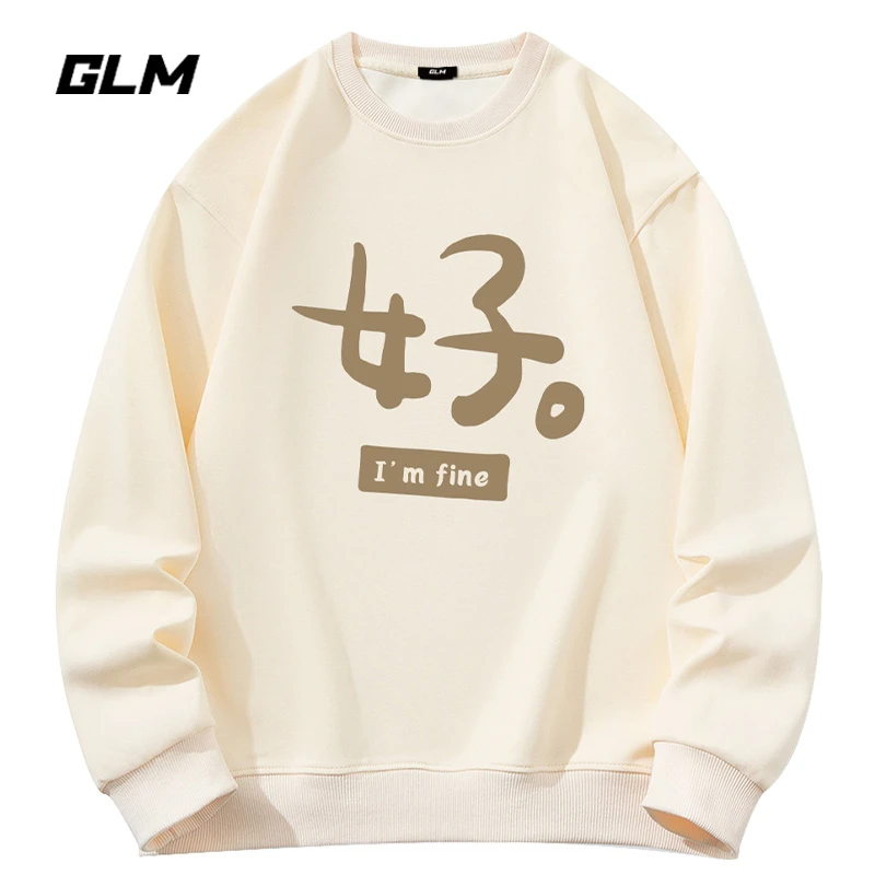 2025新款春秋男士卫衣圆领衣服重磅秋冬款男装青少年潮牌男生外套