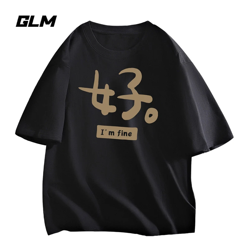 潮牌半袖男士短袖t恤男装衣服夏季纯棉白色内搭大学生品质打底衫