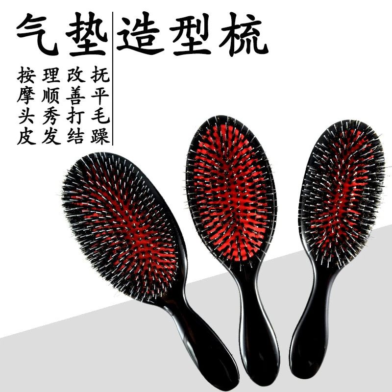 气囊梳