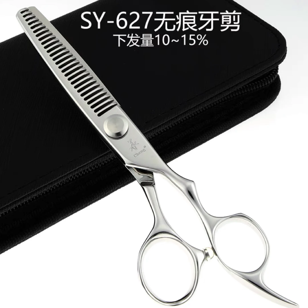承剪牙剪 SY_627TZ  去发量10%～15%无痕牙剪