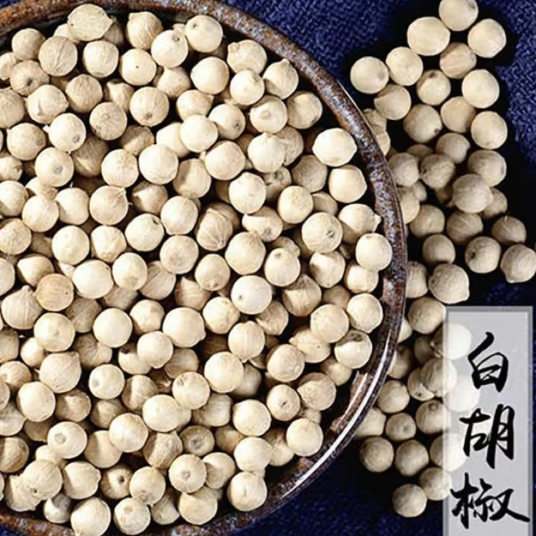 海南白胡椒粒农家自种2025新货送研磨瓶