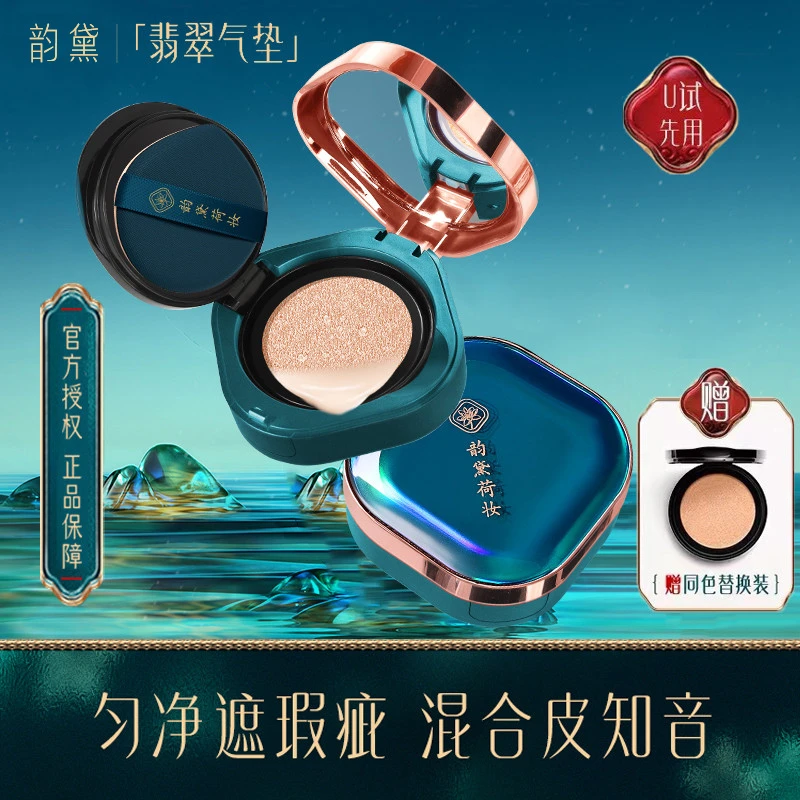 翡翠气垫bb霜强力遮瑕保湿持久控油不脱妆护肤粉底液CC霜官方正品