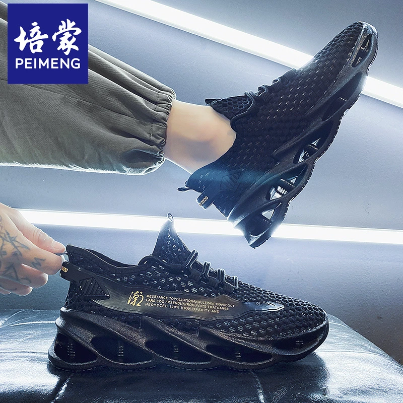 培蒙官方正品拖鞋男款夏季户外透气大网沙滩鞋男士百搭网面凉鞋男