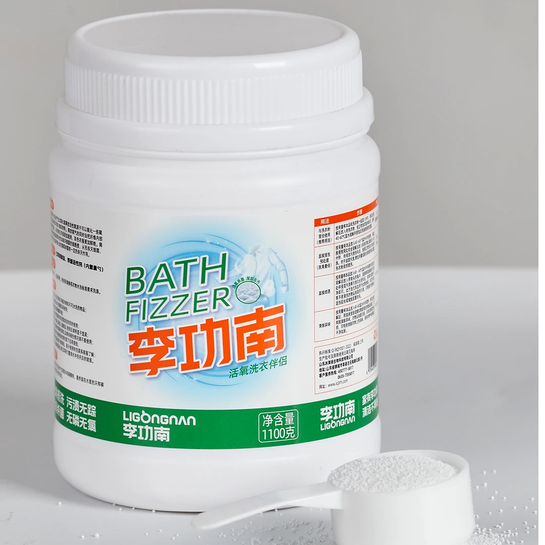 李功南爆炸盐[不是万能的]活氧洗衣粉白衣服刷鞋增白白色