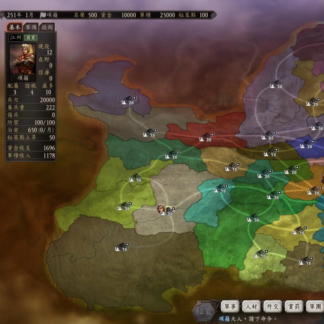 三国志9三国志10三国志11三国志12三国志13三国志14威力加强版mod