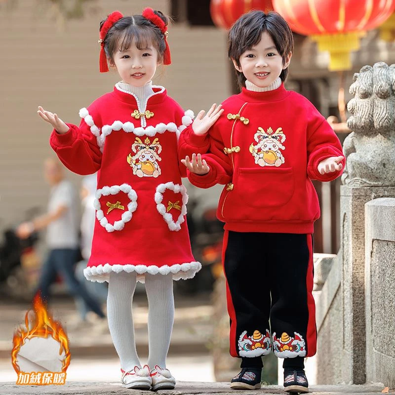 太平牛FAVMARTHA龙年幼儿园元旦唐装演出服男女童中国风汉服套装