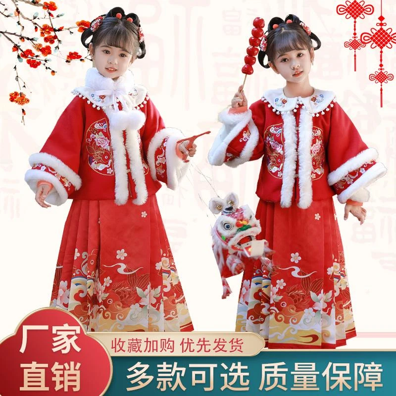 太平牛儿童汉服女童拜年服加厚洋气中国风唐装日常喜庆年服秋冬套