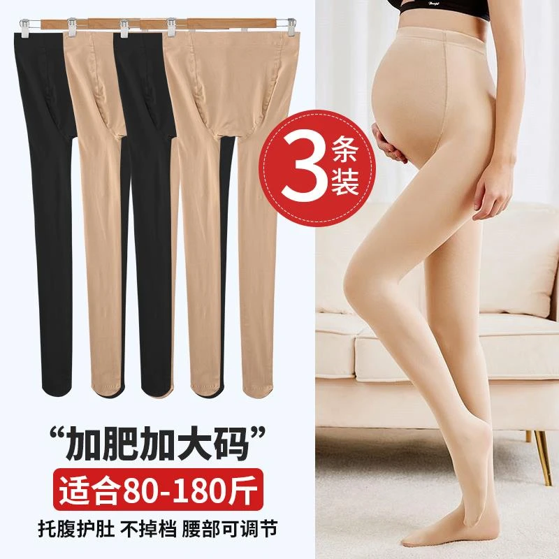 YKMP孕妇丝袜冬季加绒连裤袜子女光腿神器肉色春秋冬款加大码打底