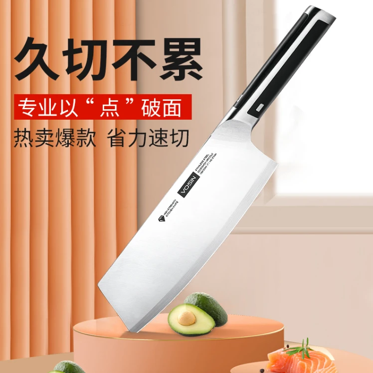 德国精钢菜刀女士锋利切菜刀家用厨师专用刀超快厨房用持久轻便