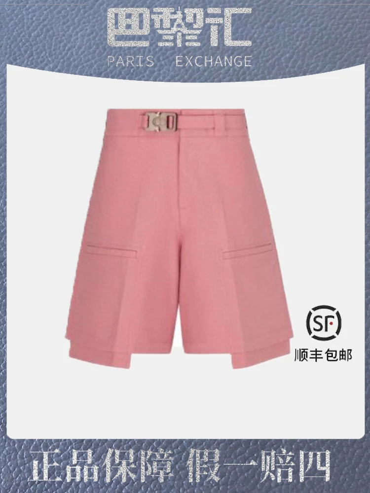 全新未使用 DIOR/迪奥 迪奥男士深粉色机能风百慕大短裤时尚百搭