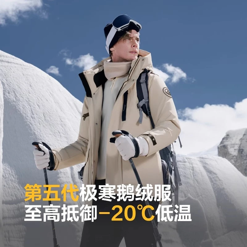 波司登新款户外加厚保暖连帽鹅绒工装外套时尚品质极寒羽绒服2311