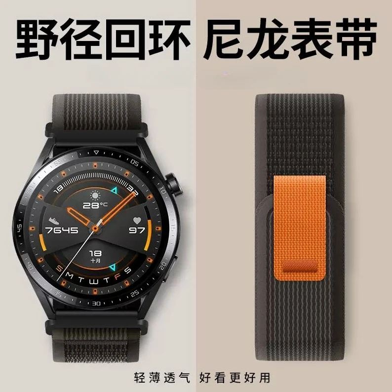 适用华为GT6/ProGT4野径2/3pro手表带布贴合魔术贴编织回环Watch5