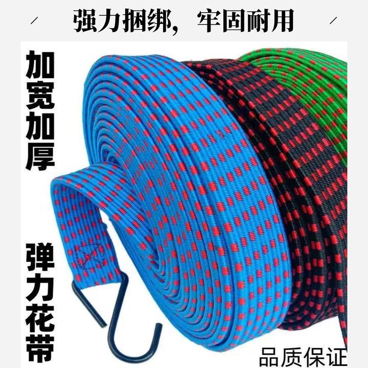 松紧绳子绑带车用松紧耐磨尼龙高弹力加厚刹车固定电车摩托车绑带