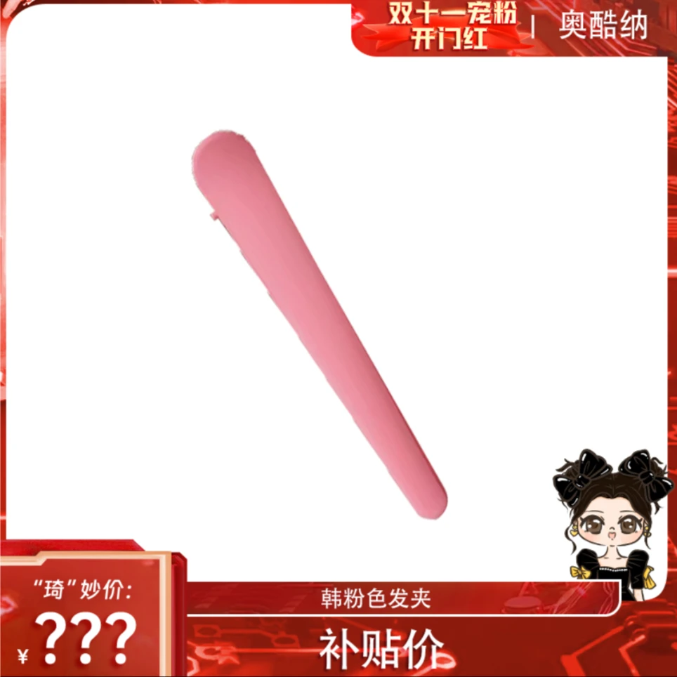 韩粉色发夹  6650-4