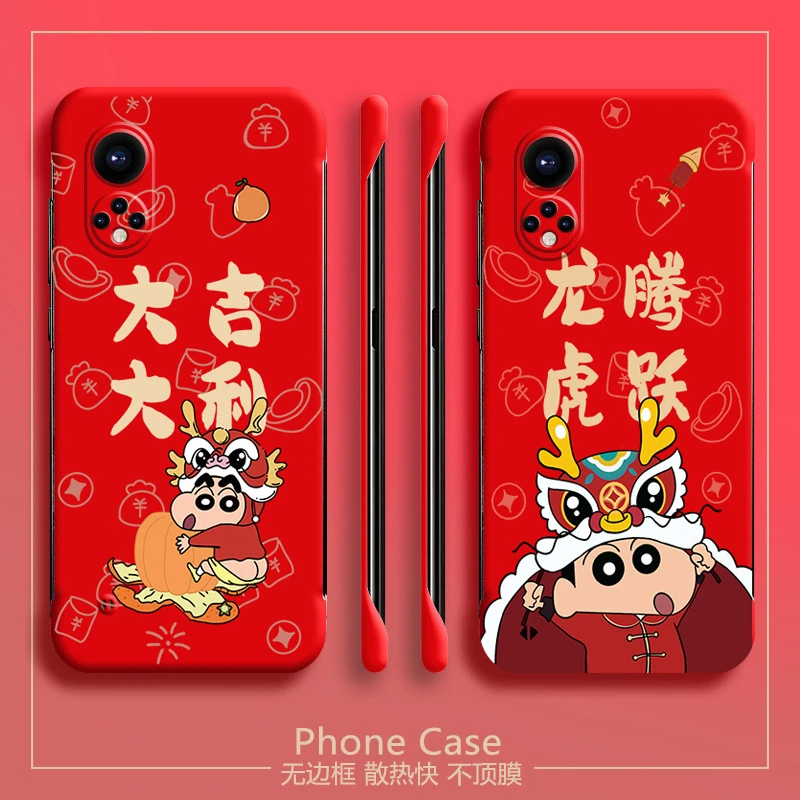 蜡笔小新华为nova9手机壳无边框9pro半包5g超薄新年防摔男女散热