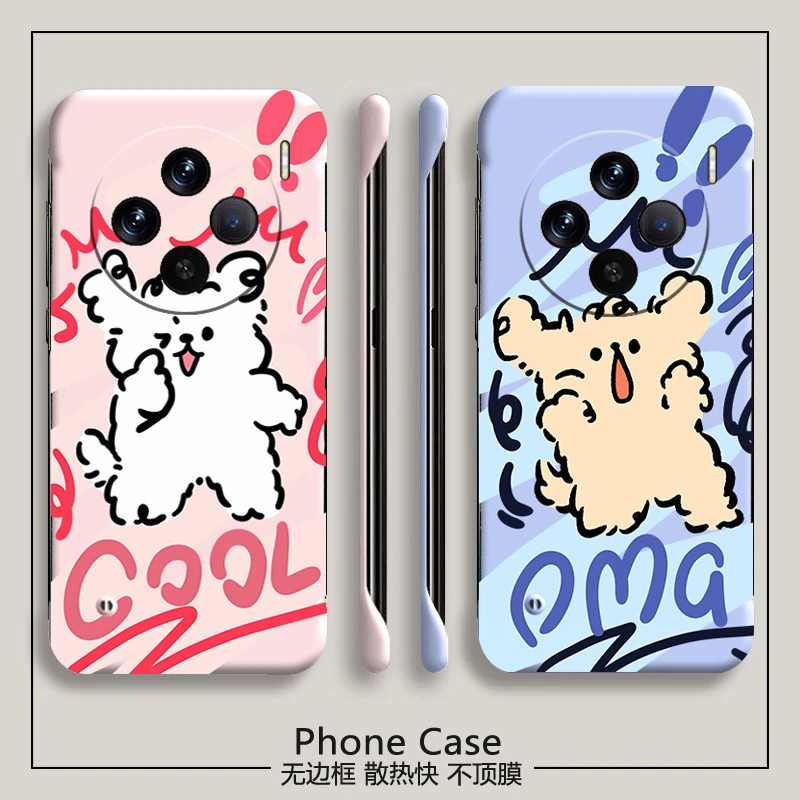 可爱小狗vivox100手机壳x100pro无边框半包超薄防摔新款男女散热