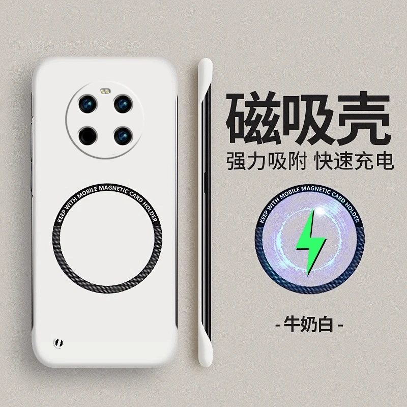 磁吸车载华为mate40手机壳40pro无边e框半包超薄防摔新款男女散热