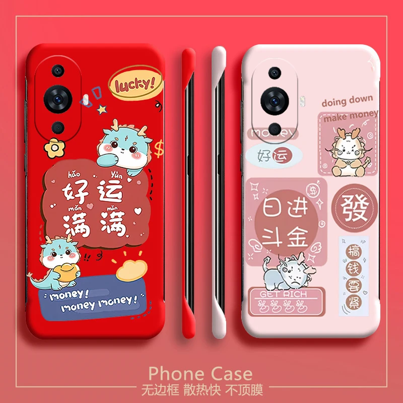 龙年新年华为nova11手机壳11pro无边框ultra半包超薄防摔男女散热