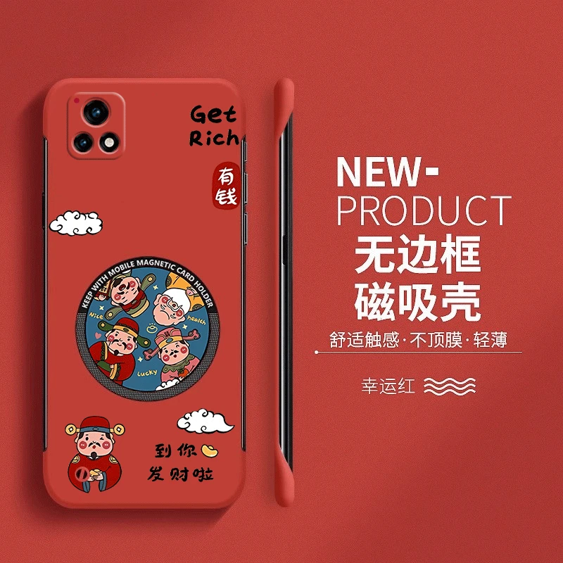 磁吸龙年vivoy52s手机壳y31s无边框iqoou3半包u3x超薄新年女散热