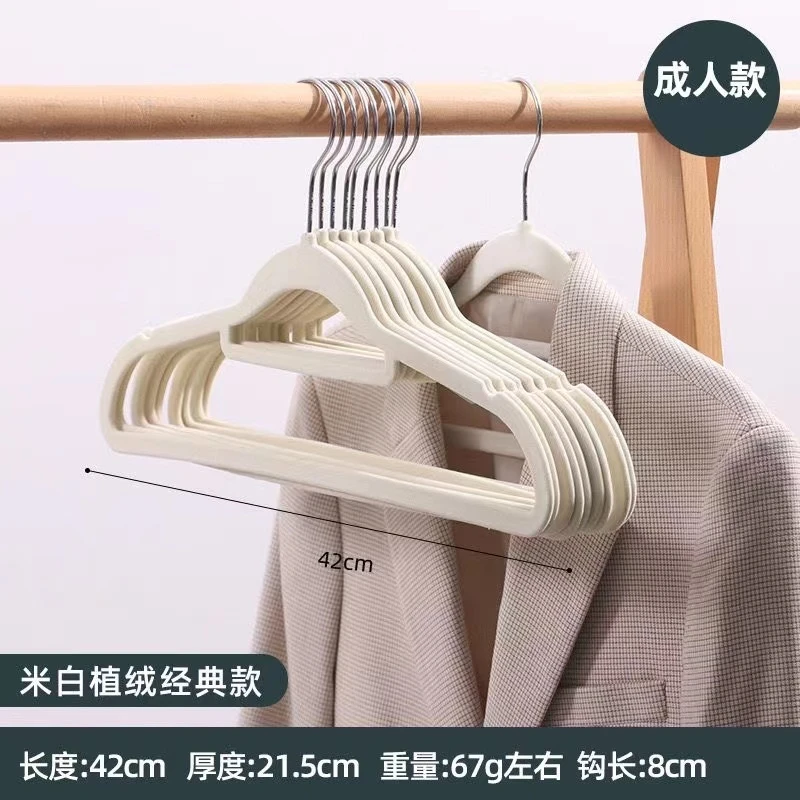 植绒衣架防滑塑料无痕衣架透光衣服挂家用成人衣架特粗日系高档