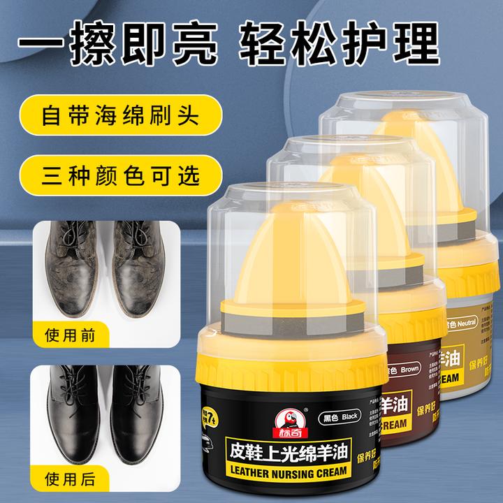 标奇皮鞋上光绵羊油绵羊油皮衣棕色擦鞋滋养海绵黑色保养刷头QYZB