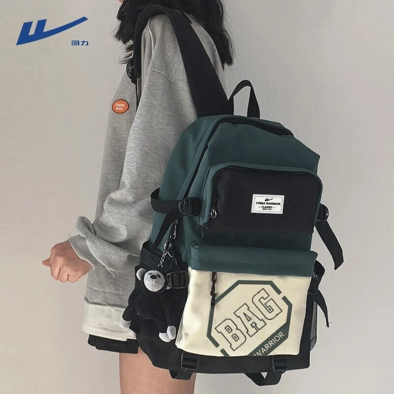 回力双肩包女大容量休闲背包时尚撞色拼接旅行包初高中大学生书包