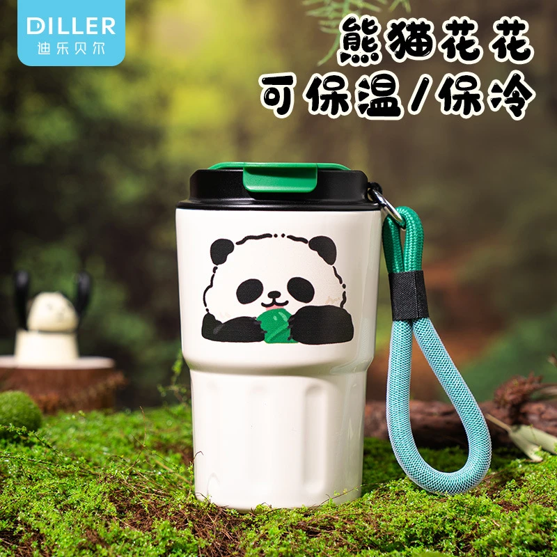 迪乐贝尔大容量精致保温咖啡杯子可爱熊猫便携日常送礼保温杯直饮