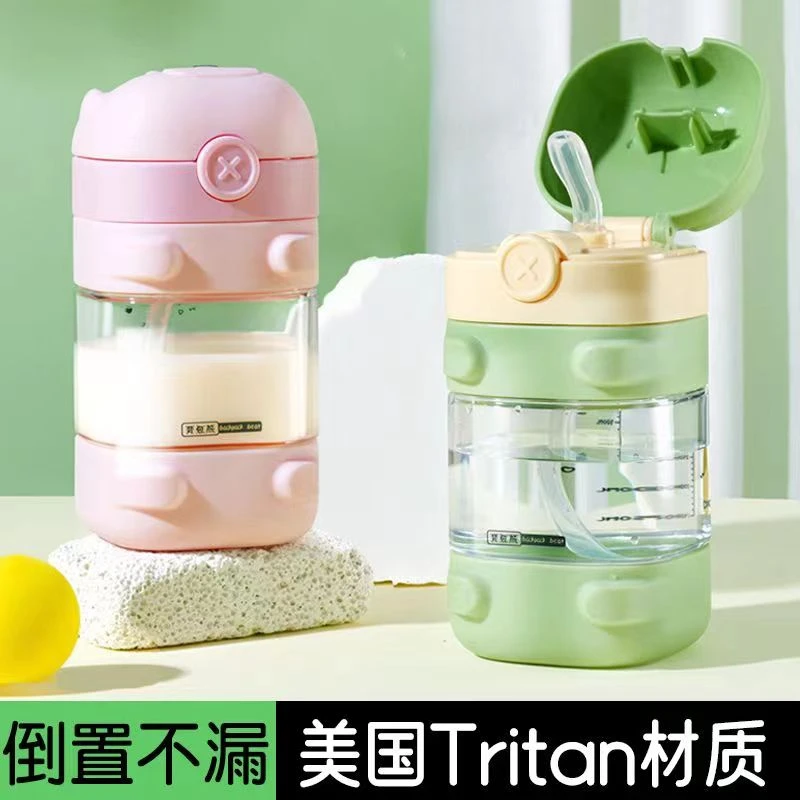 直播专享tritan吸管水杯儿童奶瓶夏季学生刻度杯