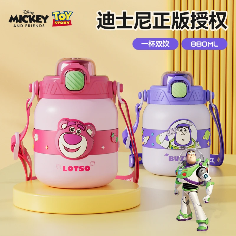 直播专享迪斯尼正版授权大肚杯880ml大容量可爱保温杯一杯双饮
