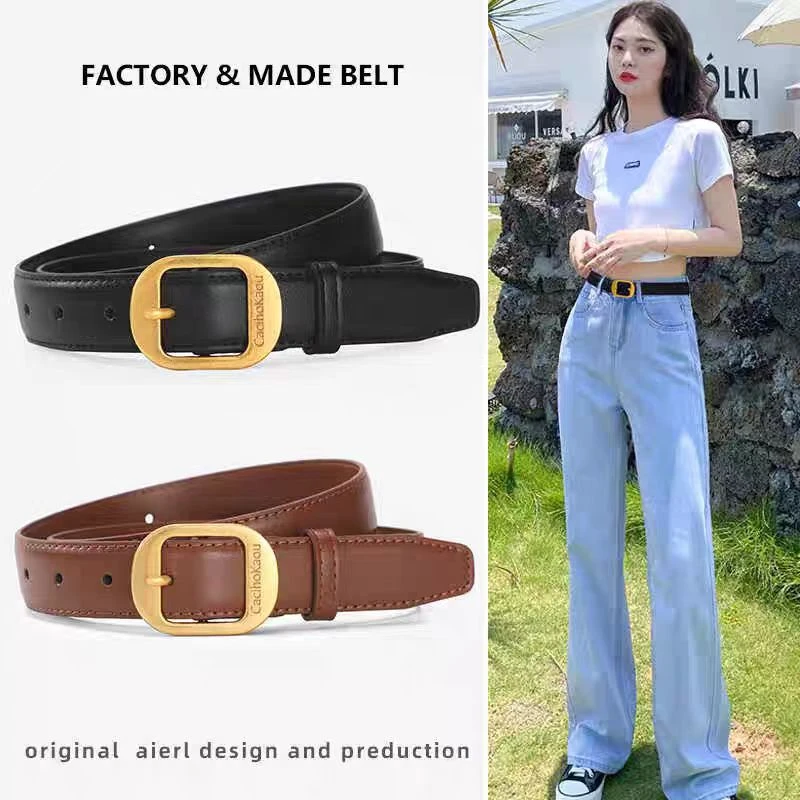 皮带女款配牛仔裤百搭真皮女士腰带2024新款时尚简约裤带牛皮黑色