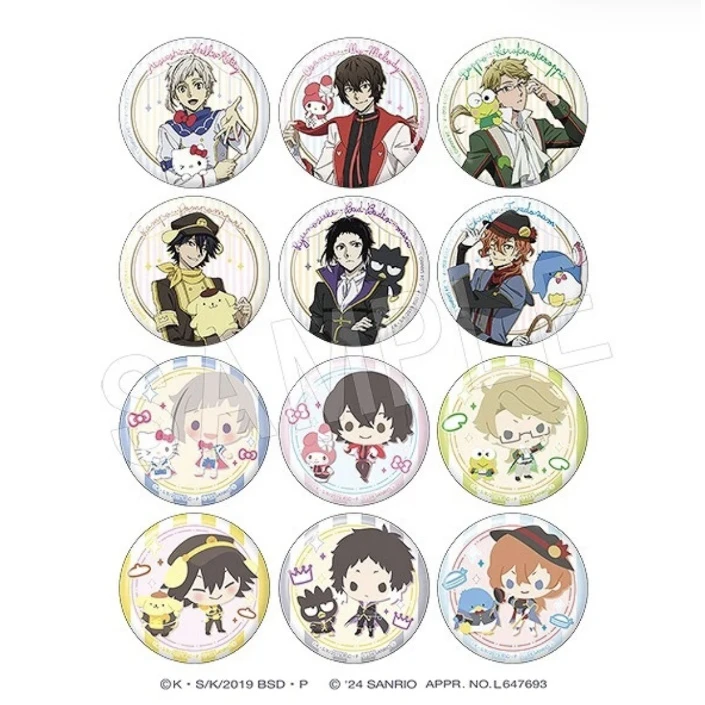 【代拆】文豪野犬三丽鸥联名吧唧徽章盲盒