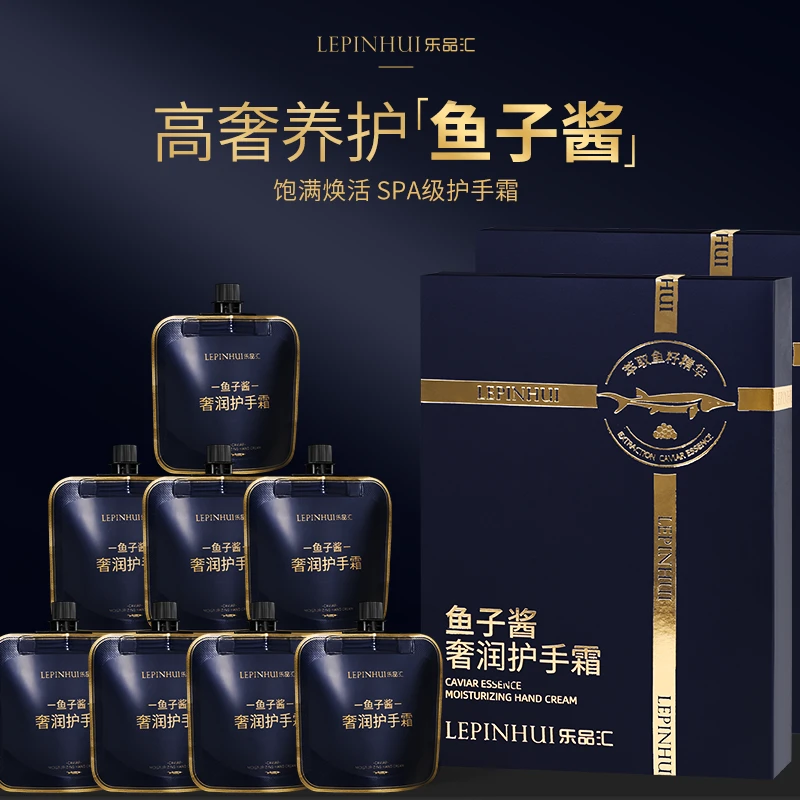 鱼子酱香水型秋冬护手霜四季补水保湿水润留香持久香氛便携式礼盒