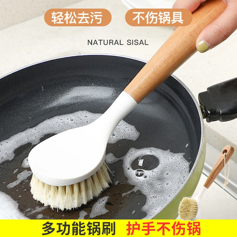 剑麻长柄锅刷家用洗碗洗锅长把刷不沾油厨房多功能清洁刷清洁神器
