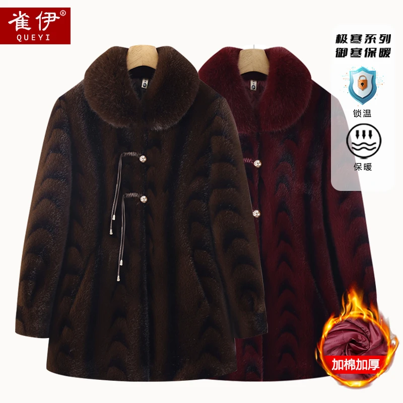 中老年冬季棉衣中长款加绒加厚奶奶高档棉服毛领妈妈抗寒外套大衣