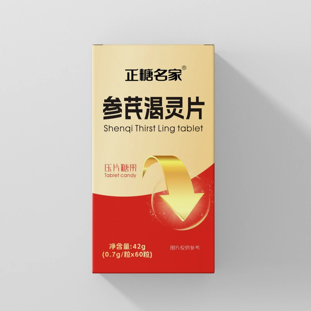 5瓶装（4+1）正糖名家参芪渴灵片