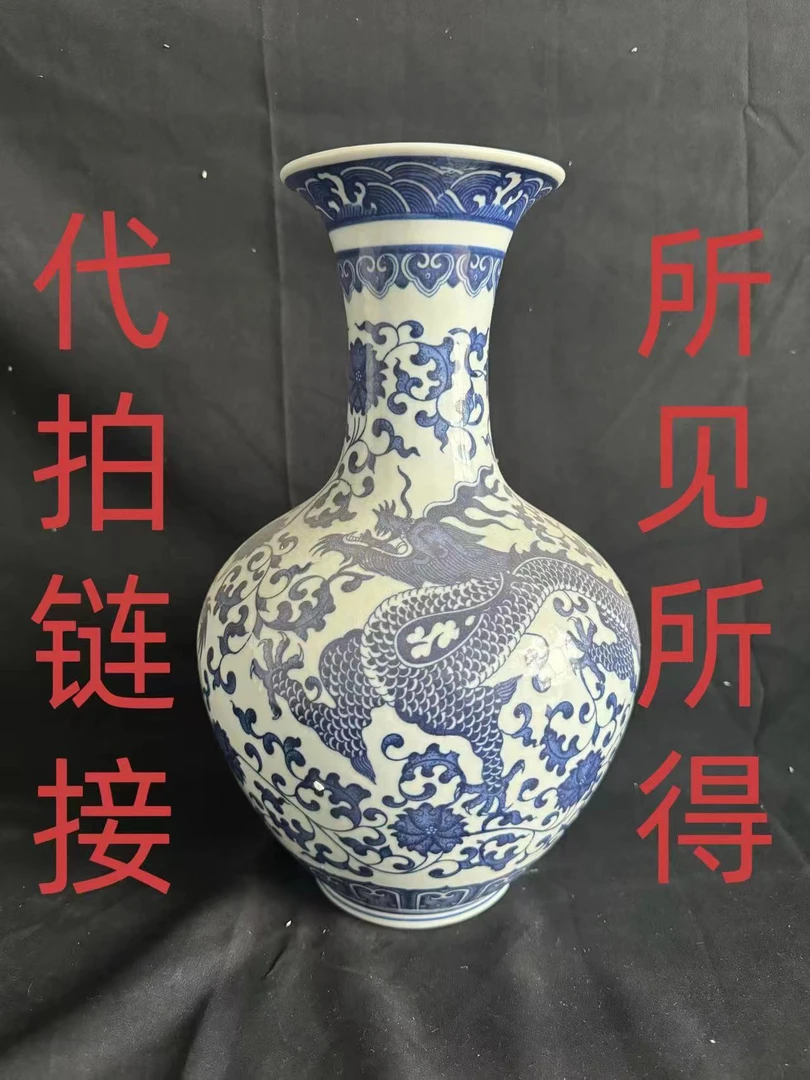 T8创意陶瓷青花观赏瓶