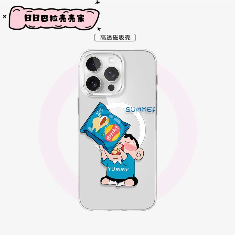 【BB巴拉壳壳家】小新吃薯片透明磁吸软边壳IPHONE16INS适用于苹果