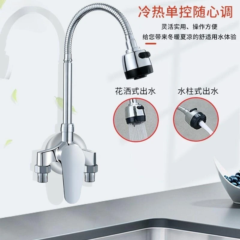 加厚明装厨房淋浴龙头双用可旋转冷热易安装防漏水增压通用水龙头