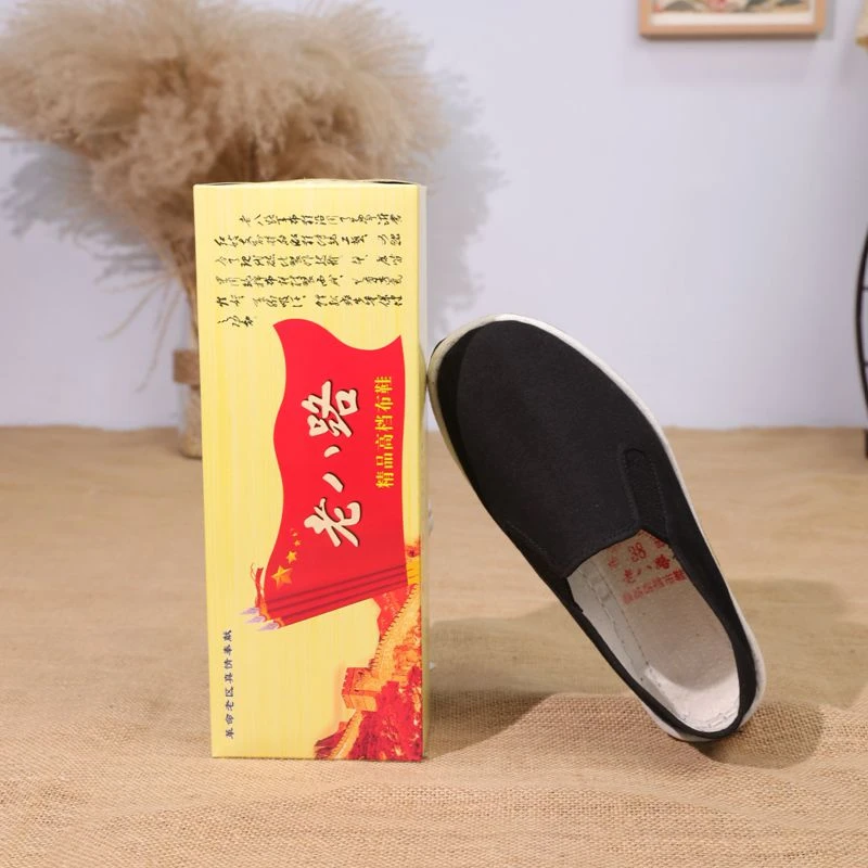 【特大码】老八路黑布鞋透气养脚老北京休闲鞋工作鞋千层底布鞋男