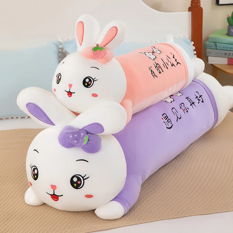 可爱小兔子毛绒玩具长条抱枕床上陪睡布娃娃枕头儿童陪睡玩偶礼物