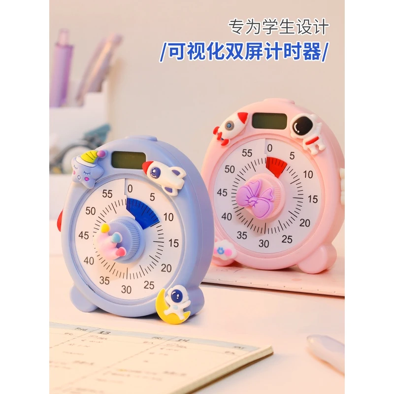 可视化可爱儿童学习自律电子时间管理器闹钟提醒可爱可视化定时器
