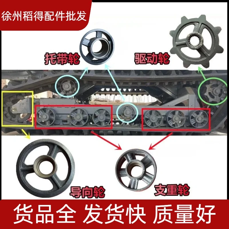 沃得锐龙收割机配件原厂驱动轮尊享/升级版行走轮8齿18牙九齿加速