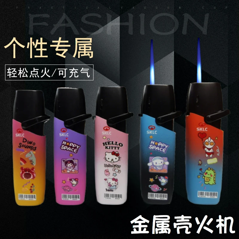 渐变ins网红可爱卡通充气打火机草莓直冲创意防风个性男友礼物火