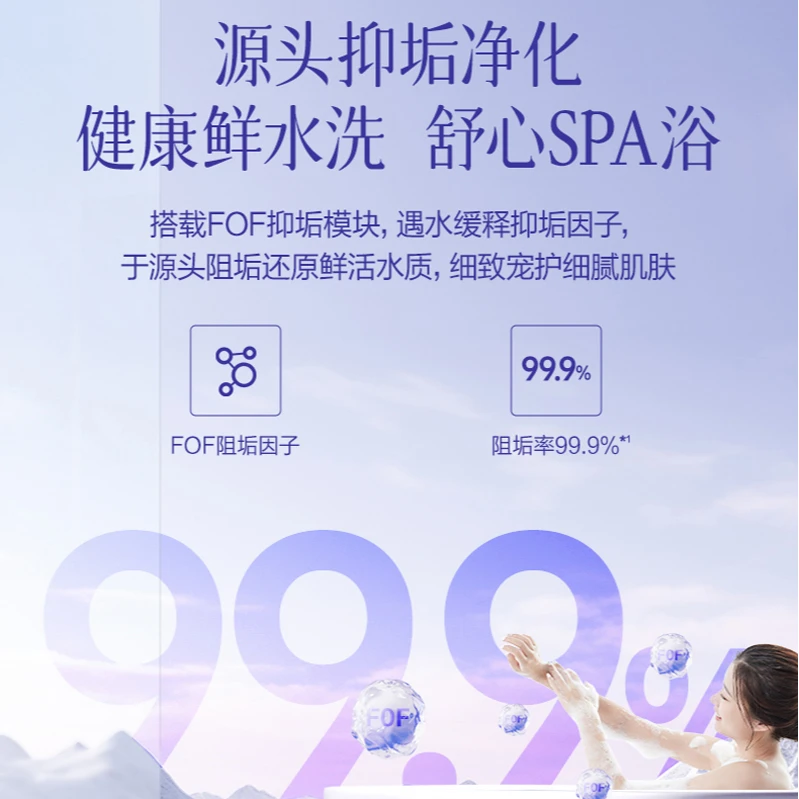 【超级新品】万和鲜水洗Y5D瓷净舱免清洗速热节能电热水器