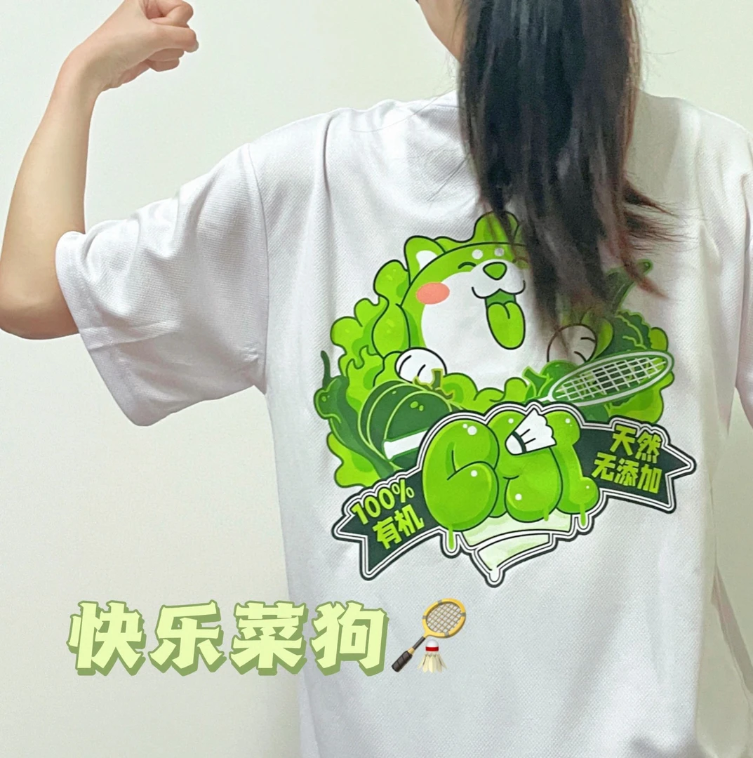 羽毛球菜狗文化衫水印工艺无胶感吸汗透气面料打球休闲可穿