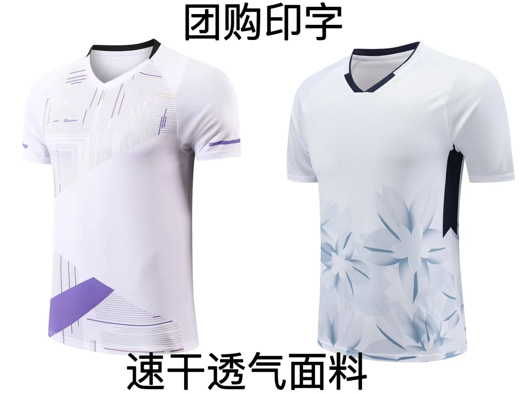 羽毛球新款上衣短袖T恤夏季速干透气训练运动男女可定制印字球服